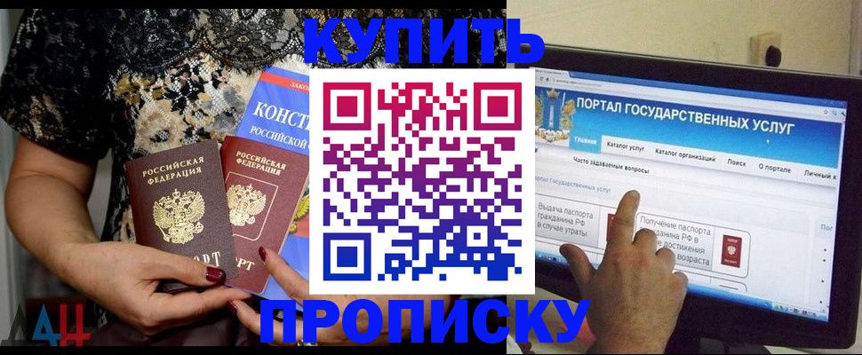 временная регистрация законно в Нефтеюганске